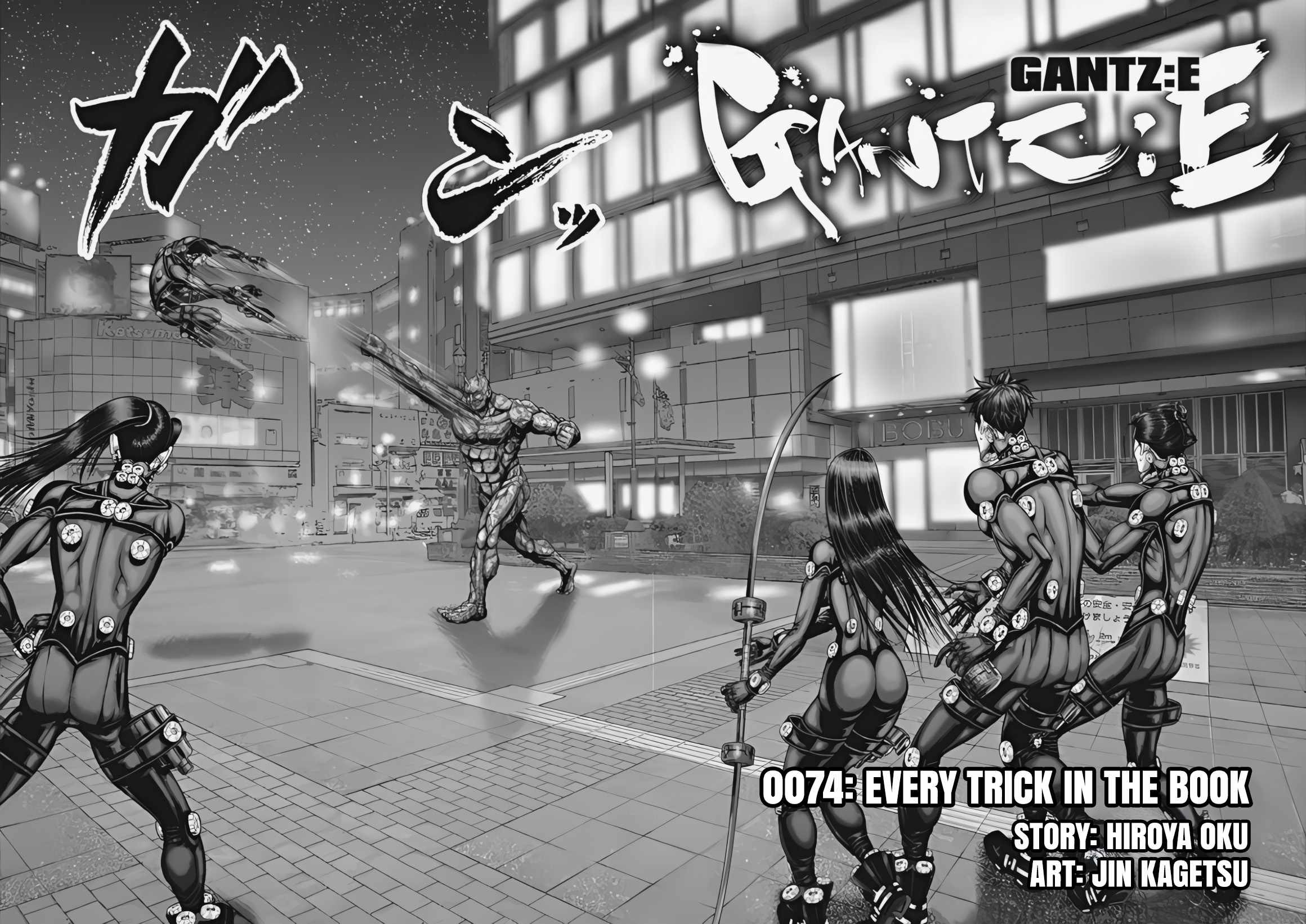 Gantz:E Chapter 74 2